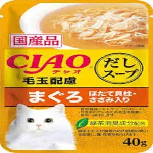 Soup Chicken Fillet & Maguro Topping Scallop with Fiber Pouch - Ciao Pet Food