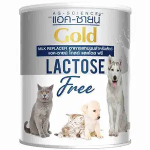 Gold Lactose Free - AG Science