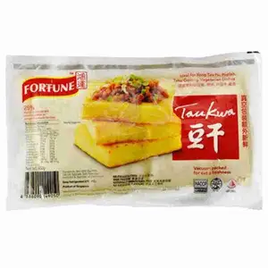 តៅហ៊ូ - Fortune - Fortune