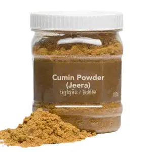 Cumin Powder - Kitchen's Gate