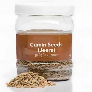 Cumin Seeds - Kitchen's Gate