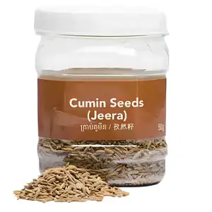 Cumin Seeds - Kitchen's Gate