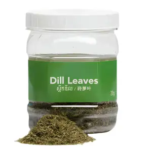 Dill Leaves - Kitchen's Gate