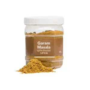 Garam Masala - Kitchen's Gate