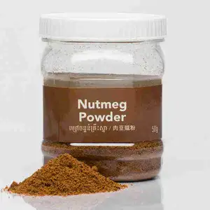 Nutmeg Powder - Kitchen's Gate