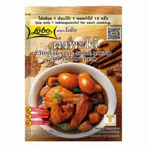 Chinese Five Spice Blend - Lobo