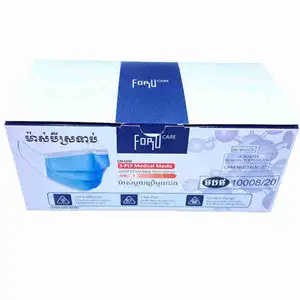 3ply White Face Mask - For Ucare