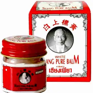 White Herb Balm - Siang Pure