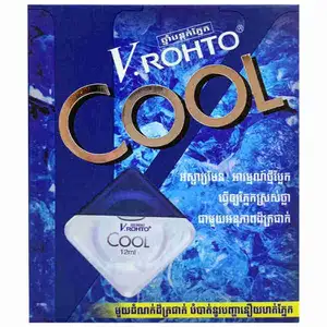 Eye Drops Cool - V.Rohto