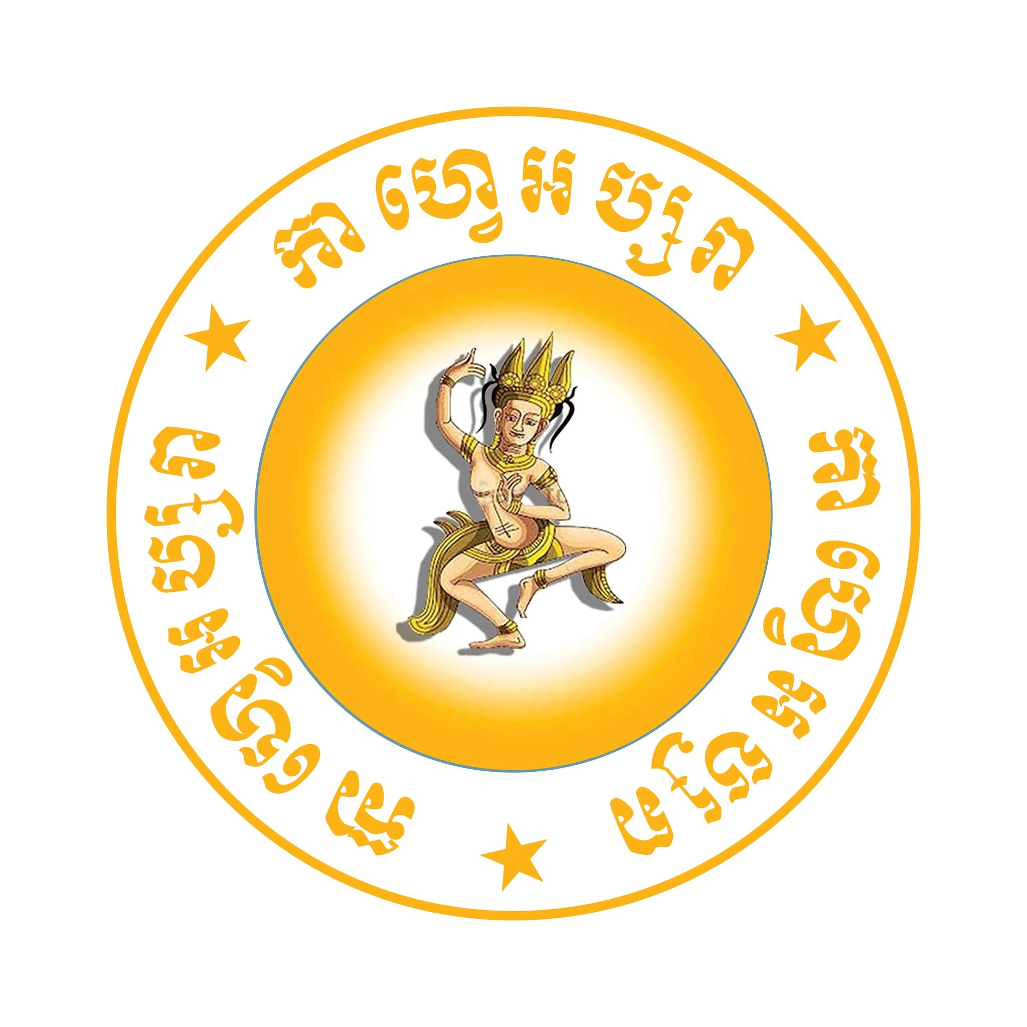 Apsara Coffee