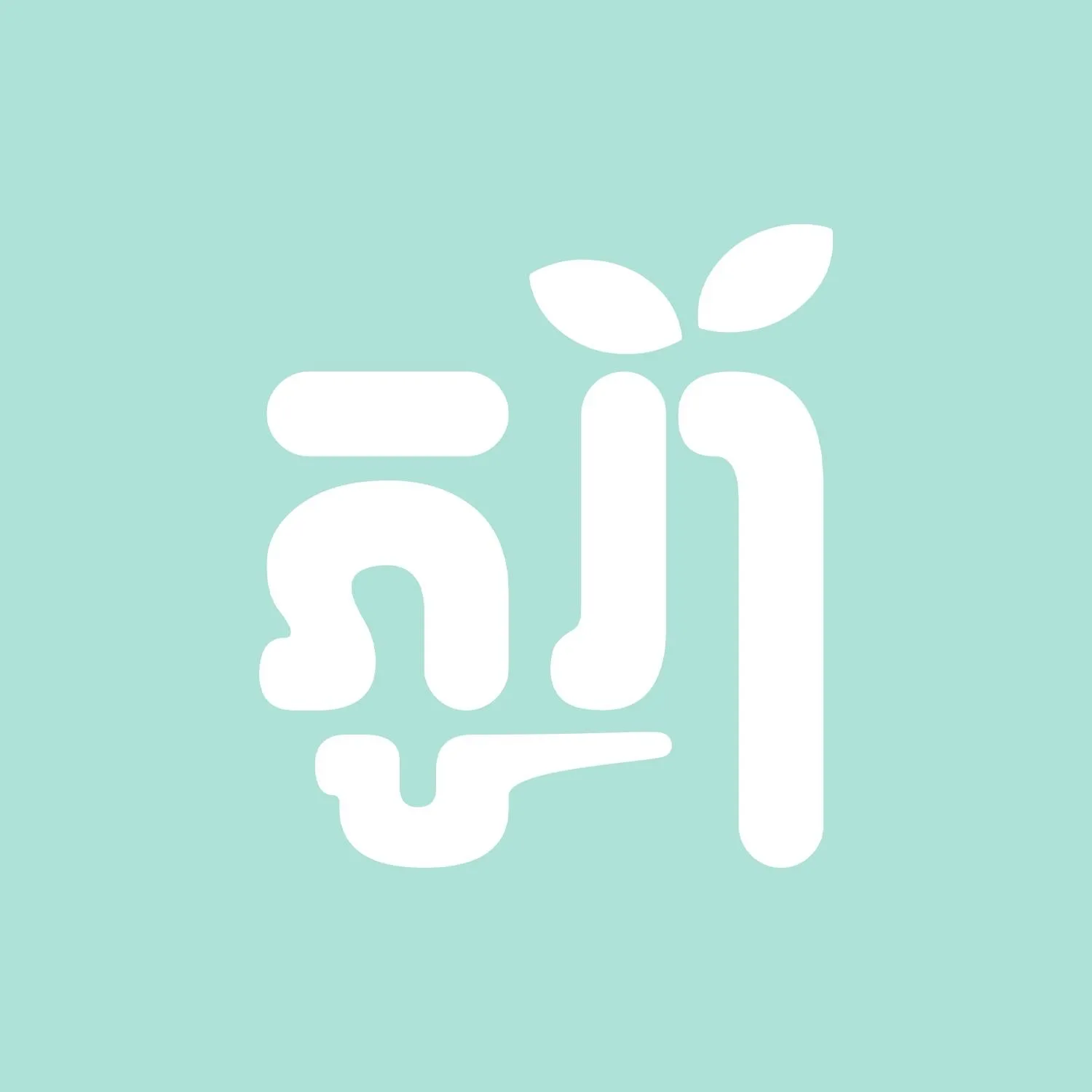 Pura