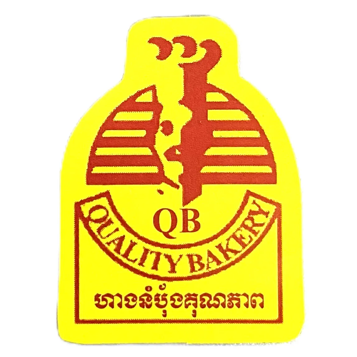 Quality Bakery