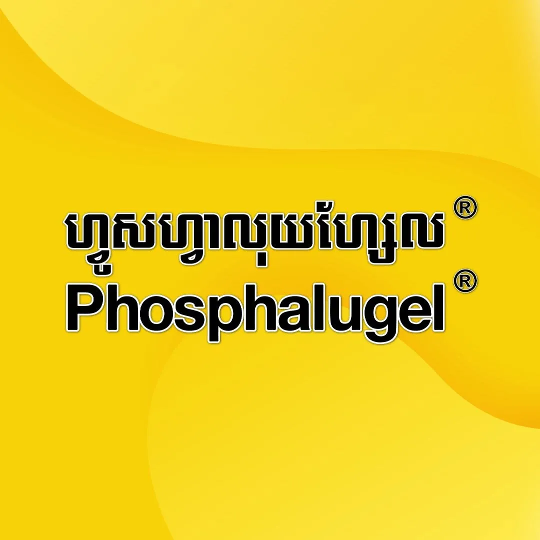 Phosphalugel