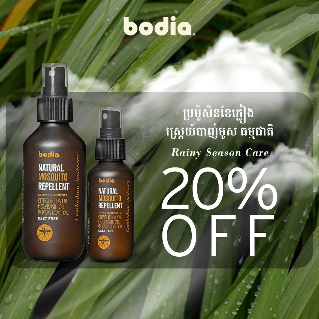 Bodia July 2026