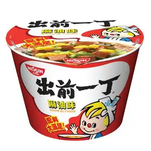 Cup Noodles Sesame Oil Flavour - Nissin