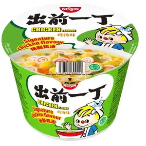 Cup Noodles Chicken Flavour - Nissin