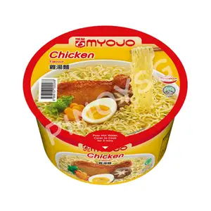 Chicken Perisa Ayam - Myojo