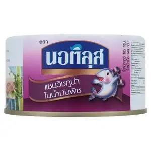 Tuna Sandwich in Vegetable Oil - Nautilus