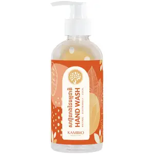 Empty Plastic Refillable Bottle | Hand Wash - Kambio Nature