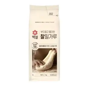 Wheat Soft All Purpose Flour - Beksul