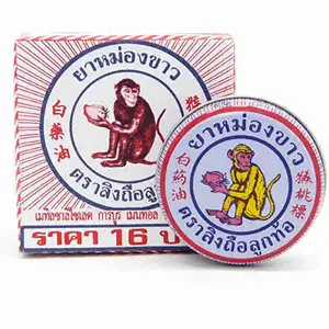 White Monkey Holding Peach Herbal Balm