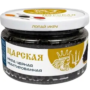 Black Royal Caviar - Russian