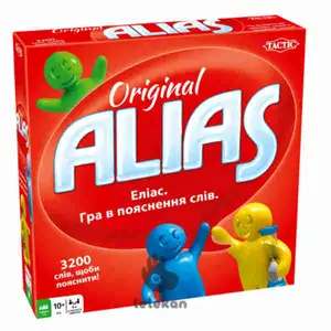 Alias