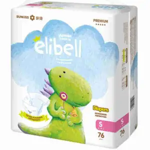 Baby Diapers 4-8Kg - Elibell