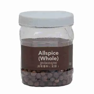 All Spice (Pimento) Whole - Kitchen's Gate