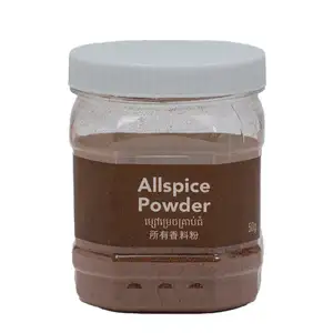 Ground All Spice (Pimento) - Kitchen's Gate