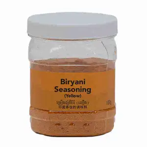 Biryani Seasoning (Yellow) - Kitchen's Gate