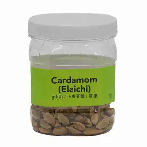 Green Cardamom - Kitchen's Gate