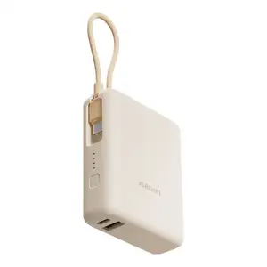 33W Power Bank 10000mAh - Tan - Xiaomi