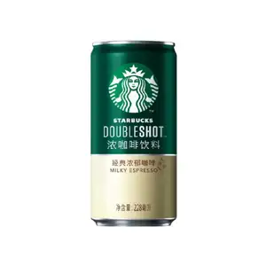 Milky Espresso - Starbucks