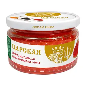 Red Royal Caviar - Russian
