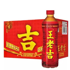 Wang Lao Ji Herbal Tea