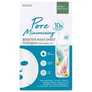 Pore Minimizing Booster Mask Sheet - Baby Bright