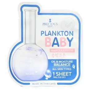 Plankton Baby Ampoule Mask - Precious Skin