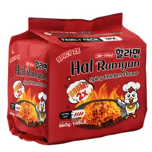 Spicy 2x Chicken Flavor - Hal Ramyun