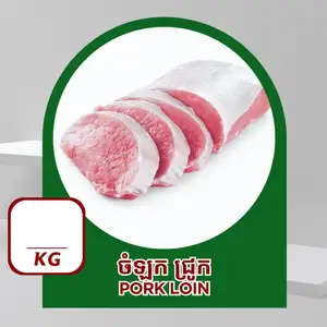 Pork Loin - Ruminant - Ruminant-28 Meat Store
