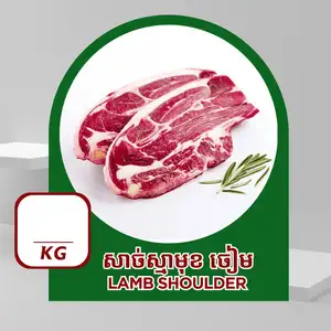 Local Lamb Shoulder Chop - Ruminant-28 Meat Store