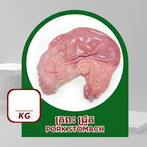 Pork Stomach - Ruminant-28 Meat Store