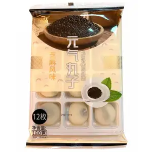 Sesame Mochi - Super Flavor
