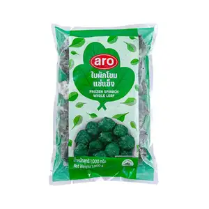 Whole Spinach Leaf - Aro