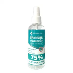 Alcohol 75 Degree Spray - Ucare