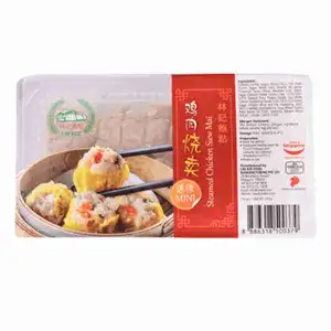Mini Steamed Chicken Siew Mai - Lim Kee