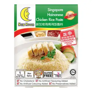 Singapore Hainanese Chicken Rice Paste - NewMoon