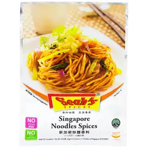 Singapore Noodle Spices - Seah's Spice