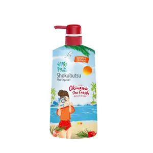 Okinawa Sea Fresh - Shokubutsu
