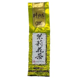 Jasmine Tea - Zhen Gong Fu